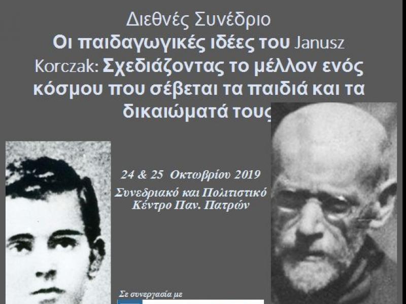 Διεθνές συνέδριο στην Πάτρα: Οι παιδαγωγικές ιδέες του Janusz Korczak 