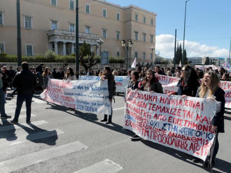 Πορεία φοιτητών κατά του νέου πλαισίου στα ΑΕΙ - Κλειστό το κέντρο της Αθήνας
