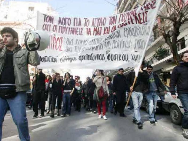 Θεσσαλονίκη: Κινητοποίηση φοιτητών κατά των νομοθετικών πρωτοβουλιών στην τριτοβάθμια 