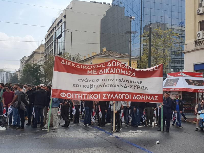 Φοιτητές και εκπαιδευτικοί διαδηλώνουν στα Προπύλαια - Συνεχίζονται οι καταλήψεις (Φωτογραφίες)