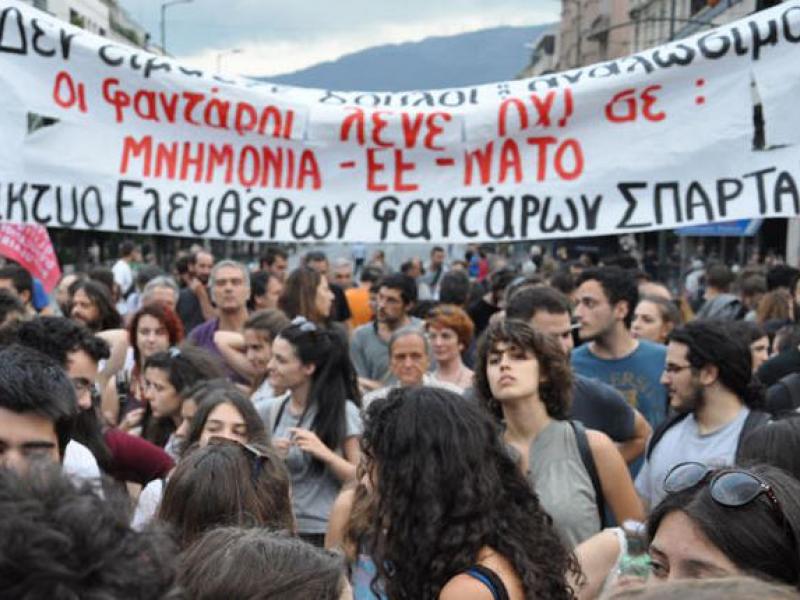 ΣΕΠΕ Αριστοτέλης: Ψήφισμα για Δίκτυο Σπάρτακος και Ν. Χαραλαμπόπουλο