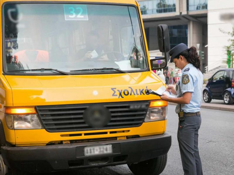 ΟΙΕΛΕ προς Κεραμέως: Κάντε ελέγχους στα ιδιωτικά σχολεία για πιστοποίηση οδηγών και συνοδών στα σχολικά λεωφορεία