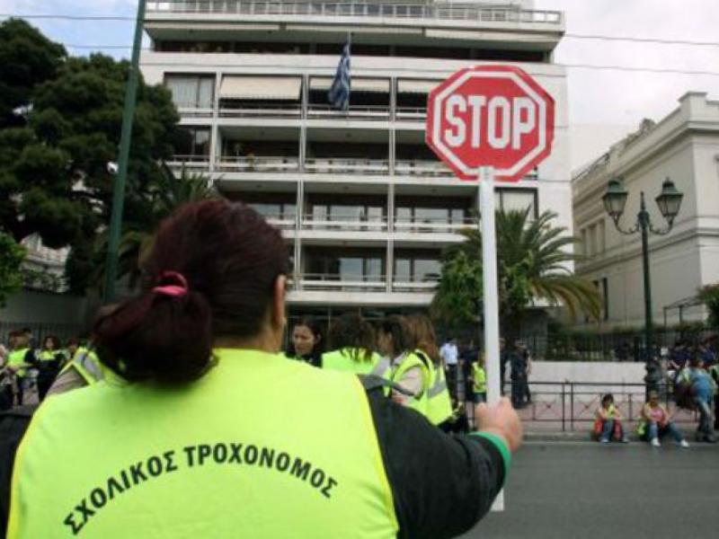 Σχολικοί τροχονόμοι: Στη Βουλή νέες ρυθμίσεις με νομοσχέδιο - Τι αλλάζει