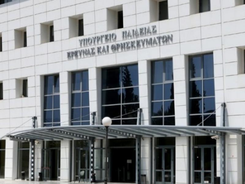 Εργαζόμενοι ΥΠΑΙΘ για την τιμωρητική μετακίνηση της Προέδρου τους