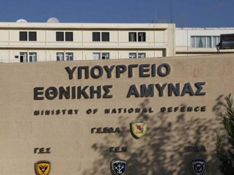 Προκήρυξη για 55 θέσεις στο Υπουργείο Εθνικής Άμυνας