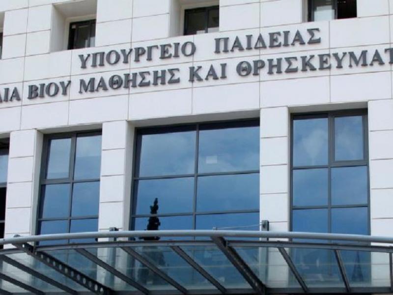 Υπουργείο Παιδείας: Οι προσλήψεις που δρομολογούνται για το 2025