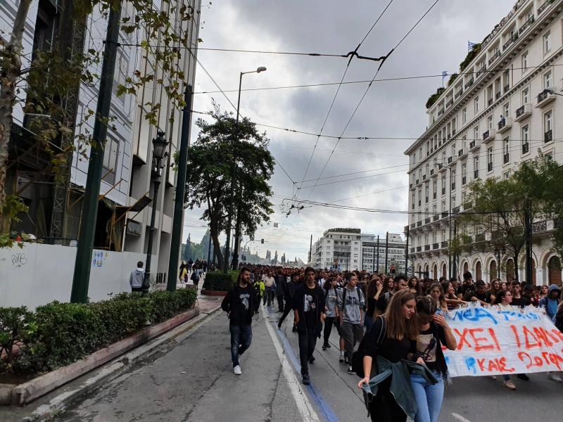 Επεισόδια και χημικά στην πορεία μαθητών στο Σύνταγμα -Μία σύλληψη και τέσσερις προσαγωγές (Update) - Φωτορεπορτάζ