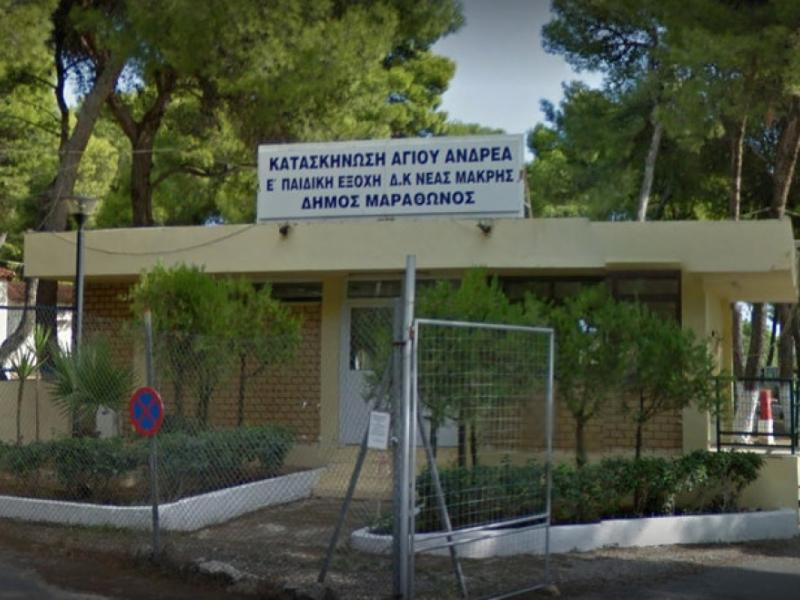 Πρόταση ΟΛΜΕ: Περισσότερες κατασκηνώσεις για οικογένειες εκπαιδευτικών