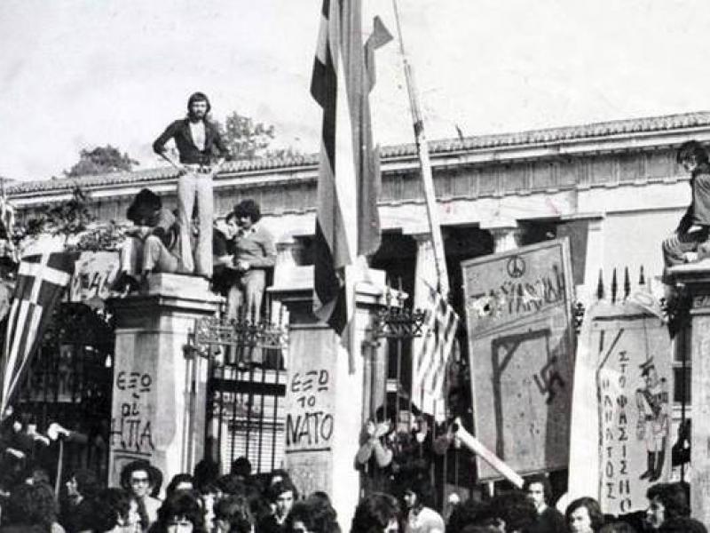 17 Νοέμβρη 1973