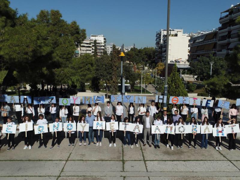 Μαθητική Πρωτοβουλία για το περιβάλλον στην Πλατεία Νέας Σμύρνης