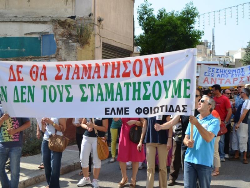 Το νέο ΔΣ της ΕΛΜΕ Φθιώτιδας