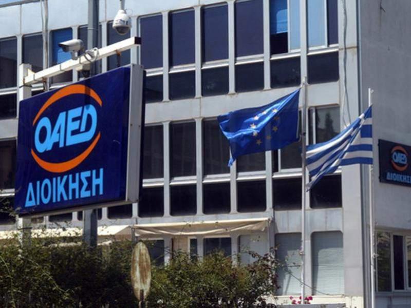 ΟΑΕΔ: Οριστικοί πινάκες για 250 θέσεις του Ειδικού Προγράμματος απασχόλησης της Περιφέρεια Δυτ. Μακεδονίας