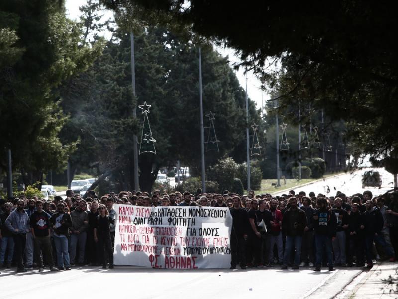 Χημικά στη συγκέντρωση διαμαρτυρίας φοιτητών στο Καβούρι - Τέσσερις οι τραυματίες καταγγέλλει η ΚΝΕ (Photo-Video)