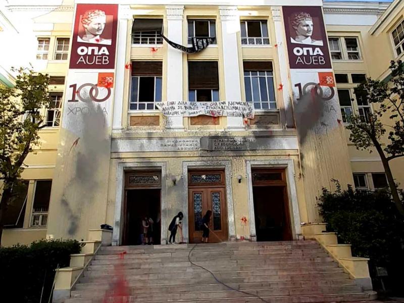 Οικονομικό Πανεπιστήμιο Αθήνας: Σε διαρκή συνεδρίαση η Σύγκλητος μετά από τα επεισόδια των τελευταίων ημερών 