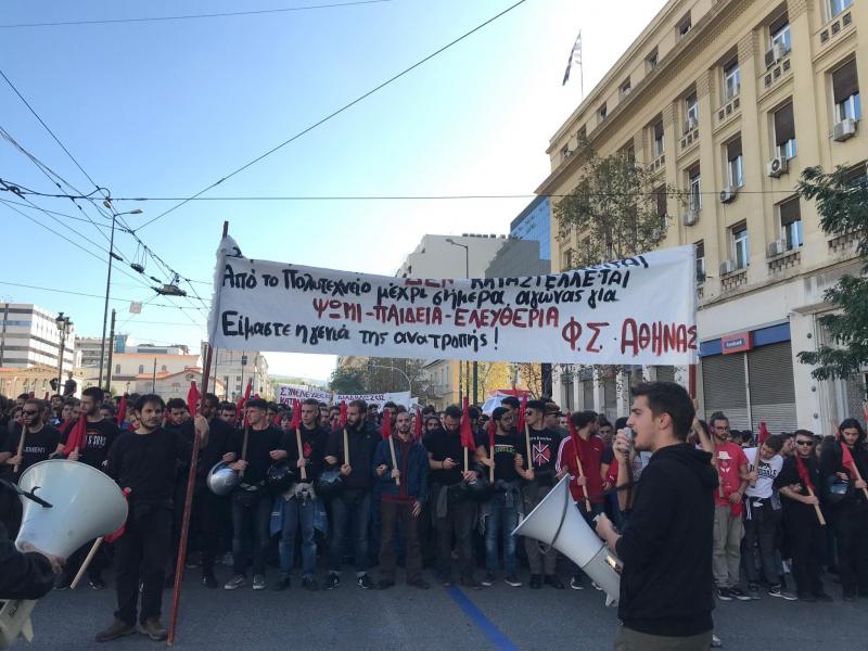 Μαζικό συλλαλητήριο φοιτητών ενάντια στην αστυνομική καταστολή (Φωτογραφίες)