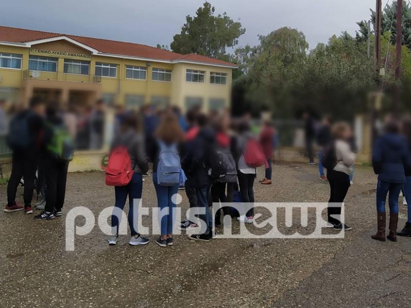 Αμαλιάδα: Μαθητές αντιδρούν με κατάληψη στην απομάκρυνση του συμμαθητή τους που μαχαιρώθηκε