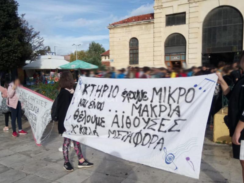 Στους δρόμους οι μαθητές των Μουσικών Σχολείων - Διαμαρτύρονται για τα κενά και τα βιβλία (Φωτογραφίες)