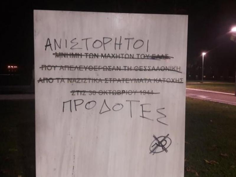 akrodexioi bebilosi thessaloniki