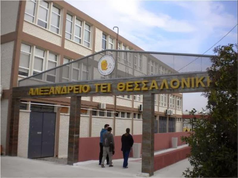 ΤΕΙ Θεσσαλονίκης: Φοιτητής καταγγέλλει απειλές από συμφοιτητή του