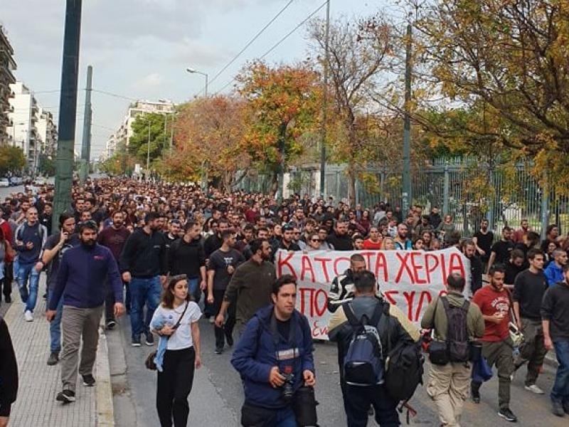 Πορεία στην ΑΣΟΕΕ