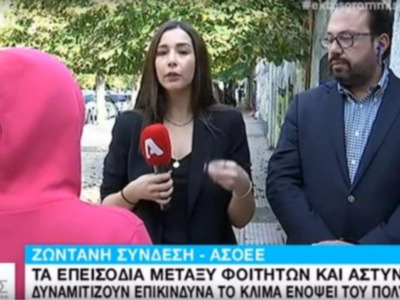 Ροζ κουκούλα