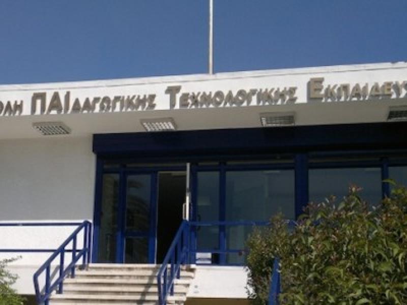 Συνάντηση με τη Νίκη Κεραμέως ζητάει ο φοιτητικός σύλλογος της ΑΣΠΑΙΤΕ