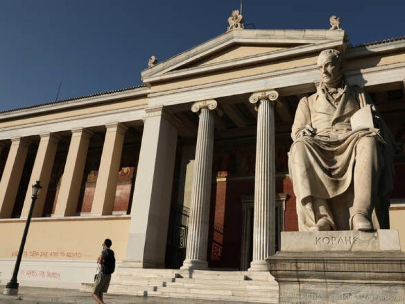 Tρία ελληνικά πανεπιστήμια αποτελούν μέρος του συνασπισμού των «ευρωπαϊκών πανεπιστημίων» 