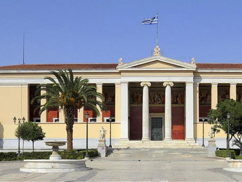 Πανεπιστήμιο Αθηνών: Ιδρύει πέντε Κέντρα Αριστείας σε τομείς αιχμής