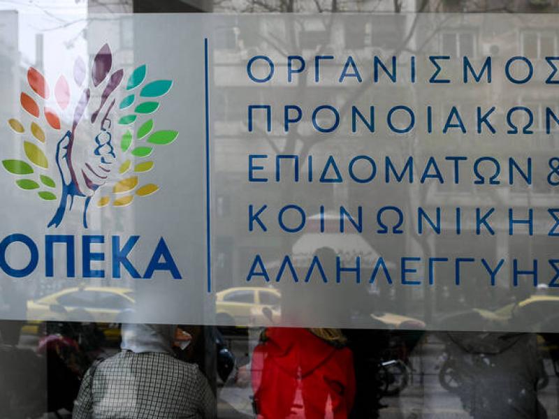 ΟΠΕΚΑ: Ποια επιδόματα θα βρίσκονται στο ΑΤΜ το απόγευμα της Δευτέρας 29 Νοεμβρίου 2021.