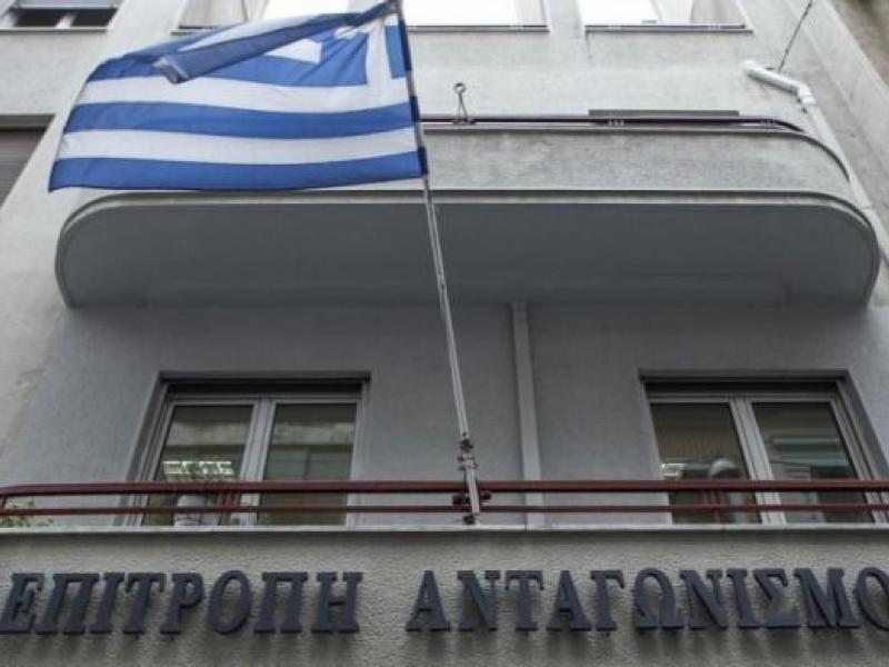 Επιτροπή Ανταγωνισμού