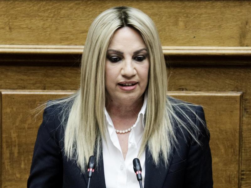 fofi genimata