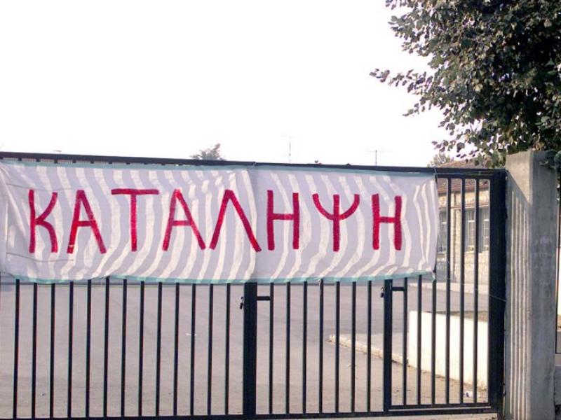 Θεσσαλονίκη: «Τραμπούκος» γονέας έσπασε την πόρτα κατάληψης - Τραυματίστηκαν μαθητές