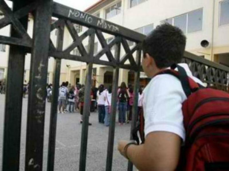Μαθητής έξω από το σχολείο