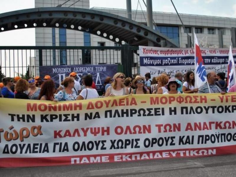 ΠΑΜΕ εκπαιδευτικών: Η ΝΔ εξισώνει τα πτυχία των κολεγίων με αυτά των ΑΕΙ