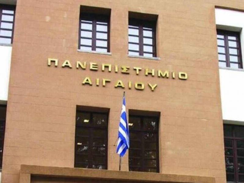 Κατάρτιση Εκπαιδευτικών στη Διαπολιτισμική Εκπαίδευση στις 29 Ιουνίου