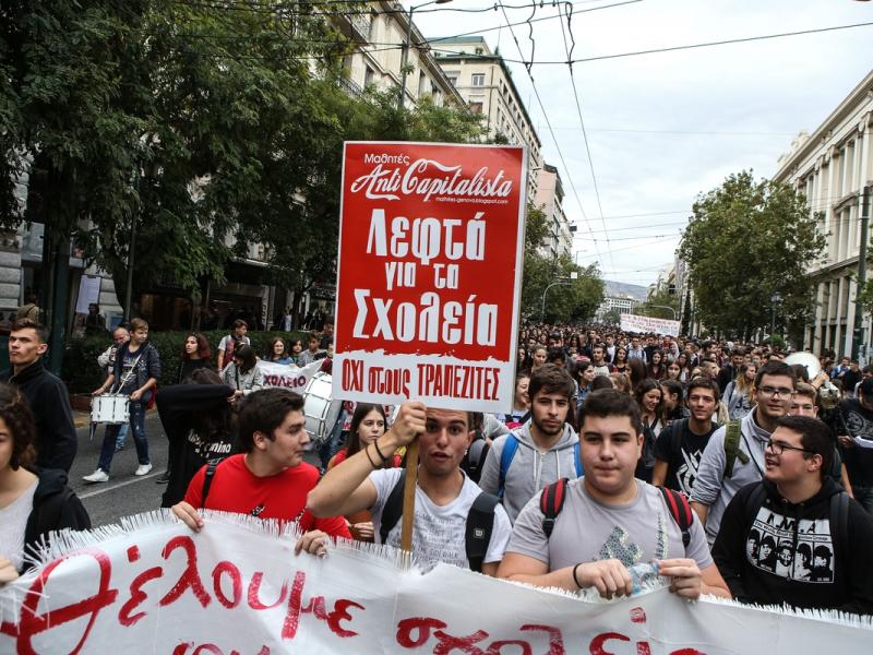 Δάσκαλοι και Νηπιαγωγοί Σαρωνικού συμμετέχουν στο συλλαλητήριο της Δευτέρας