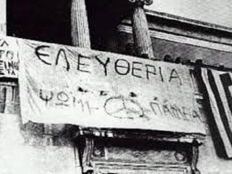 Πολυτεχνείο 1973: Εκπαιδευτικό υλικό για την 17η Νοέμβρη | Alfavita