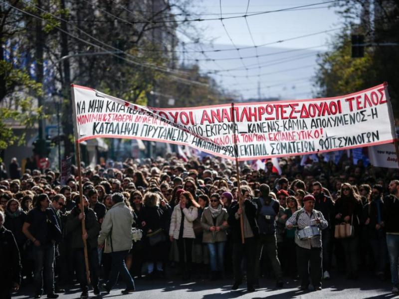 ΠΑΜΕ εκπαιδευτικών: Νέα κινητοποίηση 29 Νοεμβρίου στο Υπουργείο Παιδείας