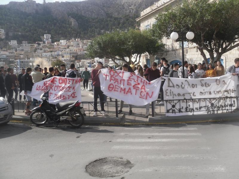 Κατάληψη για τέταρτη ημέρα σε δύο ΓΕΛ της Καλύμνου