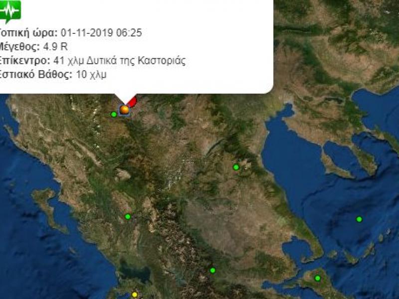 σεισμός