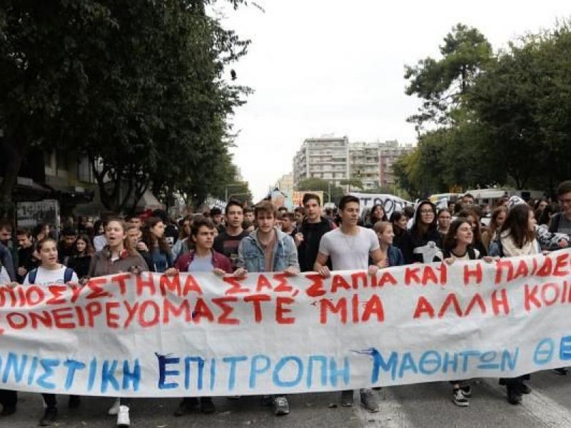 Συντονιστική Επιτροπή Μαθητών Θεσσαλονίκης