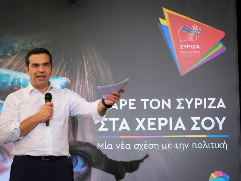 tsipras aei