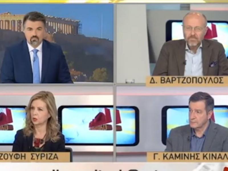 Κρεσέντο ξενοφοβίας από το βουλευτή της ΝΔ, Δημήτρη Βαρτζόπουλο, για την εκπαίδευση των προσφύγων