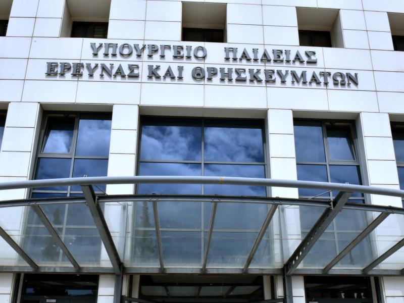 Σε ημερίδα θρησκευτικής οργάνωσης καλεί τα σχολεία το υπουργείο Παιδείας