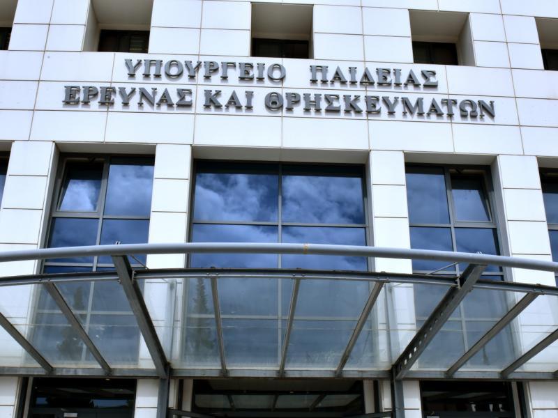 Υπουργείο Παιδείας: Χρηματοδότηση των ΑΕΙ βάσει αντικειμενικών κριτηρίων - Κατανομή ανά ίδρυμα