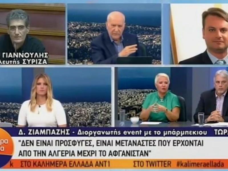 Δημήτρης Ζιαμπάζης