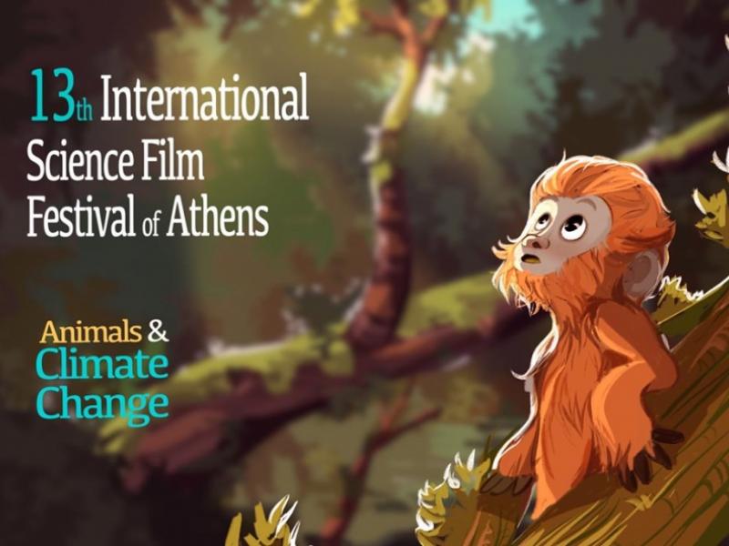 Το Διεθνές Φεστιβάλ Επιστημονικών Ταινιών της Αθήνας από 5- 9 Δεκεμβρίου στην Ταινιοθήκη της Ελλάδος