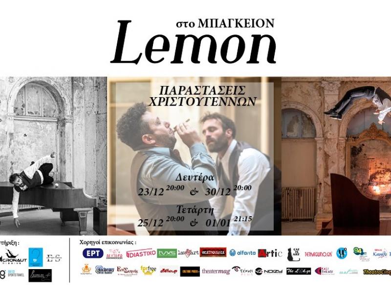 Χριστούγεννα με το Lemon, ολοκληρώνει τις παραστάσεις του στο Μπάγκειον 