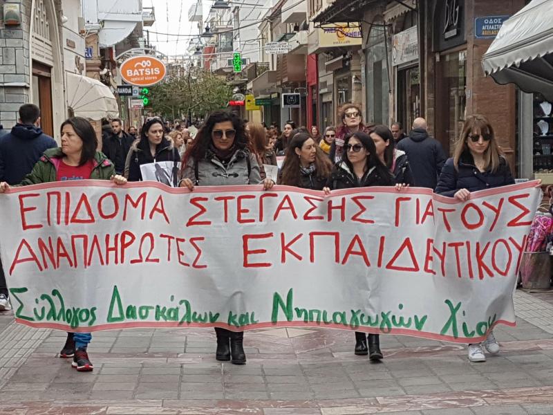 Η ΑΔΕΔΥ στηρίζει τον απερχόμενο πρόεδρο της ΕΛΜΕ Χίου