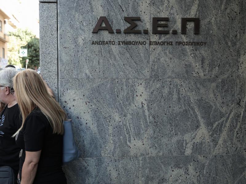 ΑΣΕΠ: Ανακοίνωση για ψυχοτεχνικές εξετάσεις στην προκήρυξη 6Κ2018